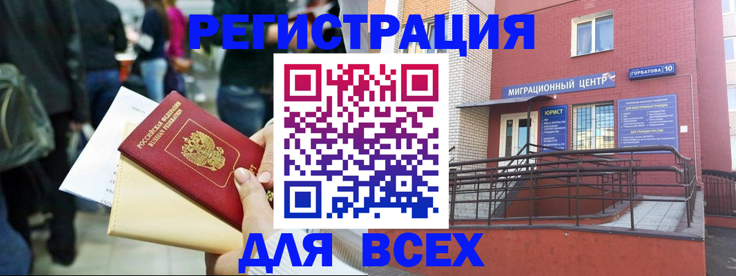 пропишу в квартире в Добрянке