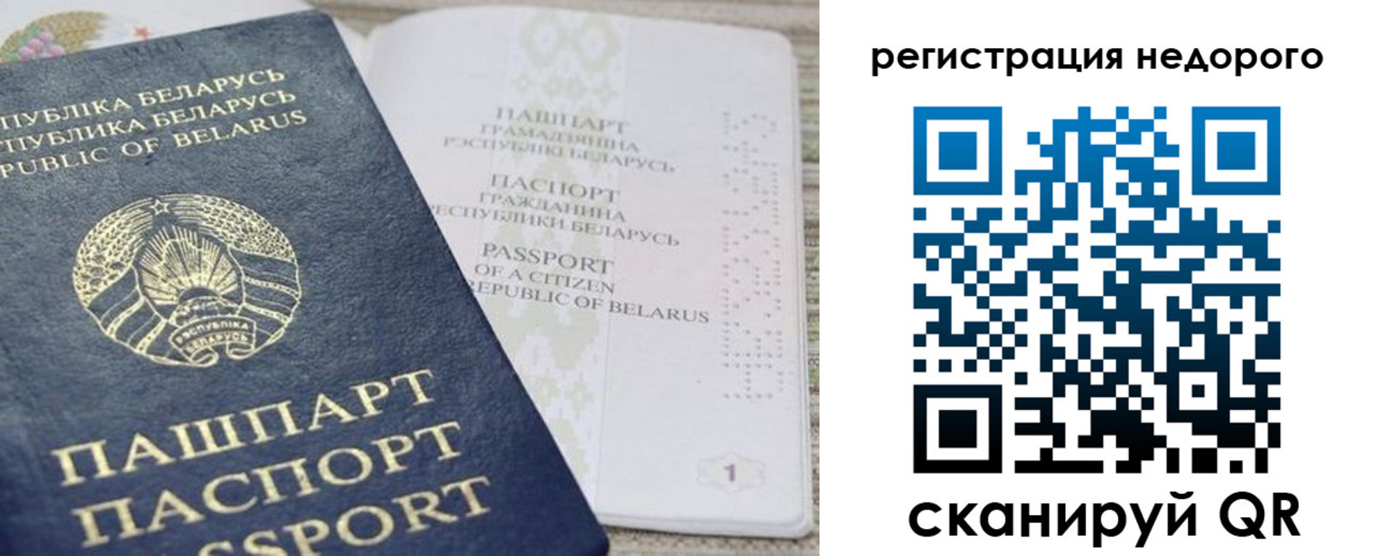 найти адрес прописки в Добрянке