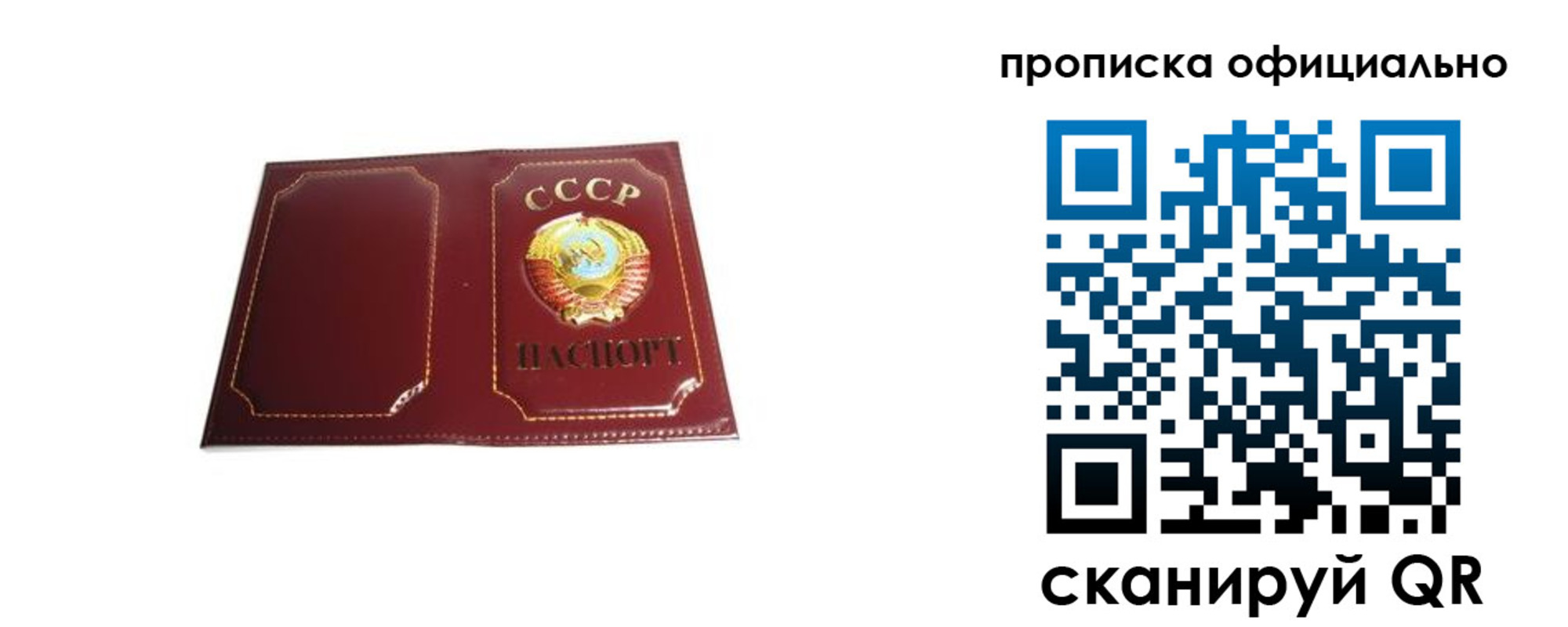 временная регистрация поиск в Добрянке