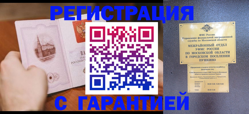 найти адрес прописки в Добрянке